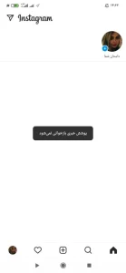 رفع مشکل پوشش خبری بازخوانی نمیشود